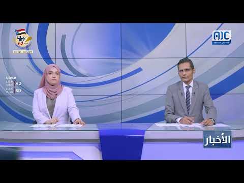 تحذير من توقف محطات كهرباء عدن... ومناشدة للرئاسي والحكومة