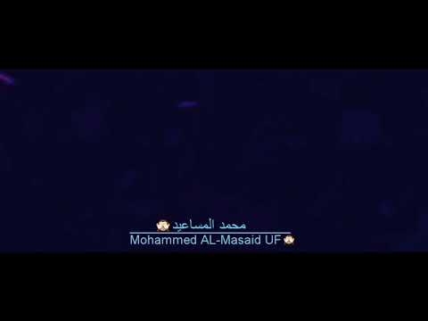 حالات واتساب مهما تبعد ابراهيم حكيمي وافتكرت انك نستني وغبت عني