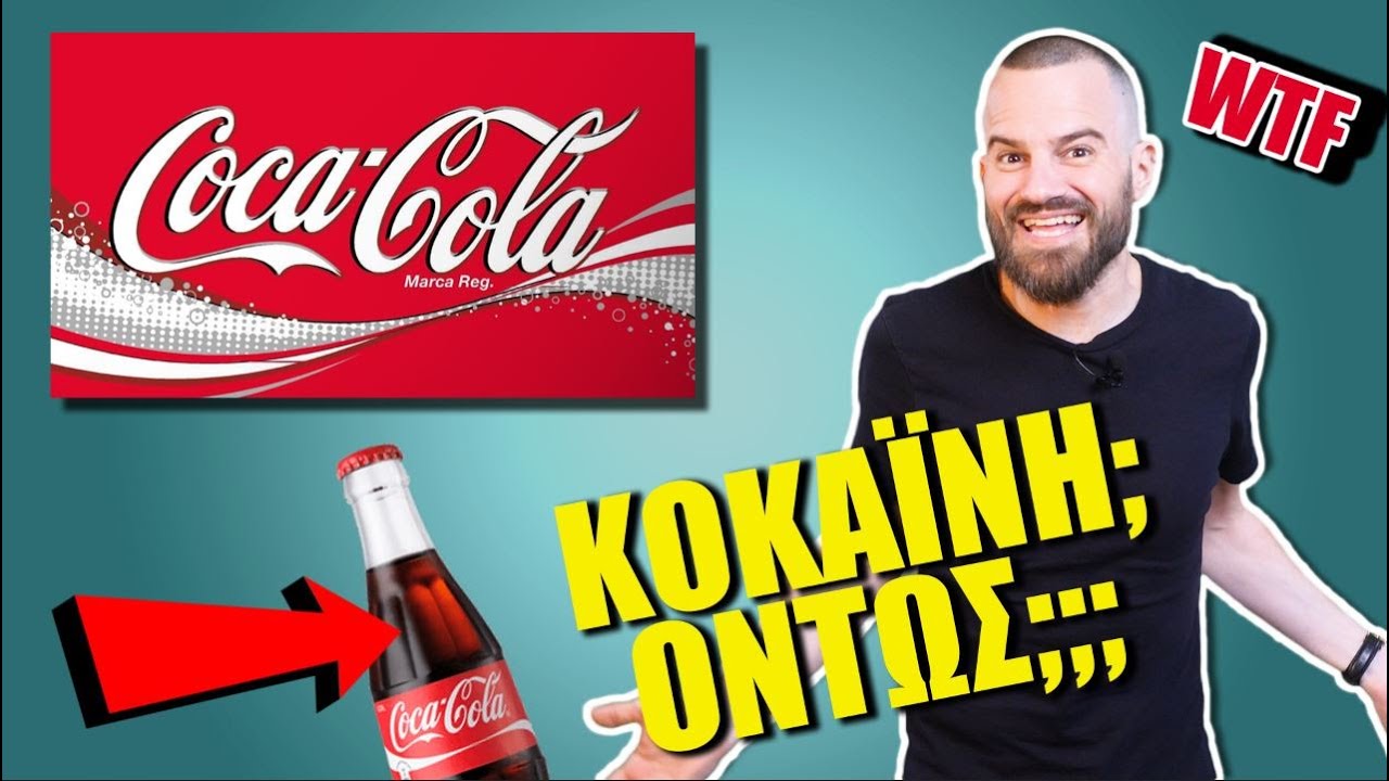 COCA COLA: Πάντα και Παντού - BigBusiness #13 | Powered by Freedom24