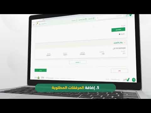 ‏‎#شرح_خدمة_عدلية | خطوات فسخ الوكالة عبر كتابة العدل الافتراضية من خلال منصة ناجز