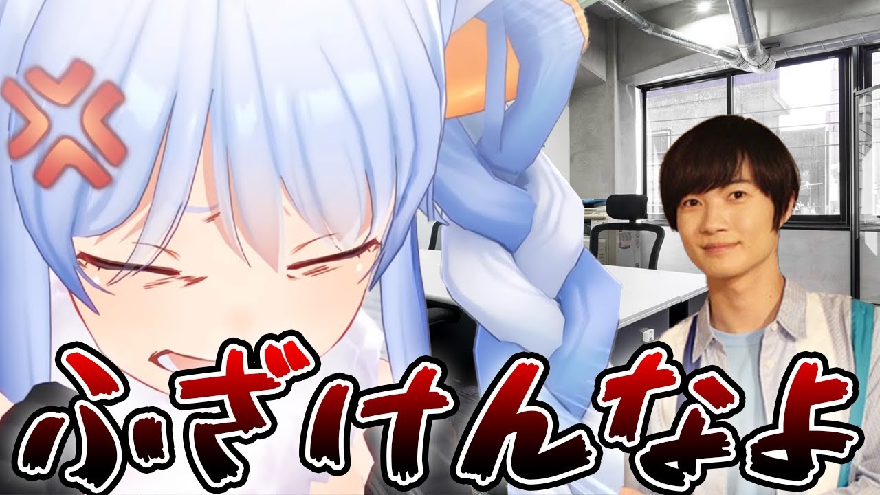 【兎田ぺこら】ラジオの裏話！本番中、神木隆之介さんにキレそうになるぺこ～ら【ホロライブ/切り抜き/Vtuber/マインクラフト】