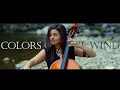 Pocahontas colors of the wind  cello by vesislava