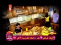 اغنية عينى واوا كراميش