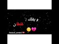 سعد رمضان ضد النسيان حالة واتس اب