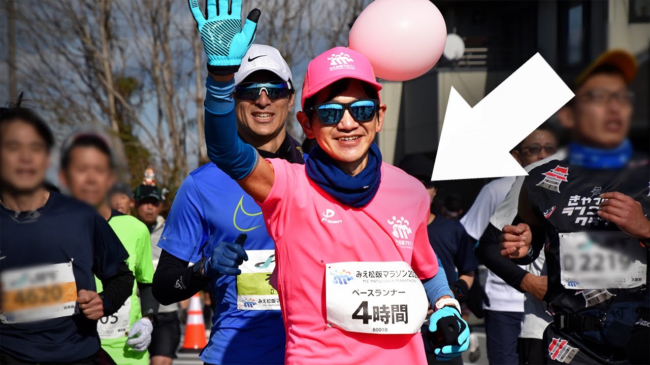 【衝撃】みえ松阪マラソン2023で、奇跡が起きました・・・