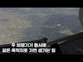 동시에 두 비행기가 같은 목적지로 똑같이 비행하면 생기는 일 / VATSIM 밧심 관제 교신