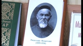 картинка: В селе Альметьевского района собрались потомки Ризаэтдина Фахретдина