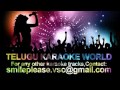 Om Nama Sivayaa Karaoke || Sagara Sangamamu || Telugu Karaoke World ||