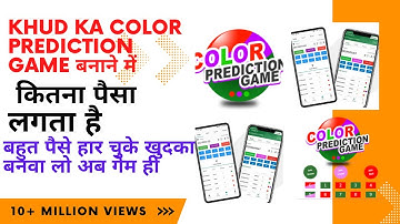 Color Prediction Game Development Company Game Development Services - Color Prediction Game