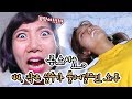 사건파일44. 작은 실수가 불러일으킨 소동｜공소시효 [밍꼬발랄]