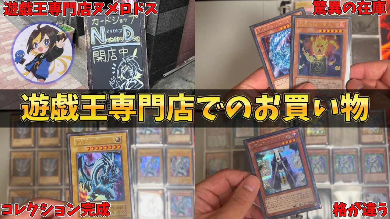 フ*K様 アテナバーン 次元幽閉 神の居城 ヴァルハラ ゲートボール YouTube
