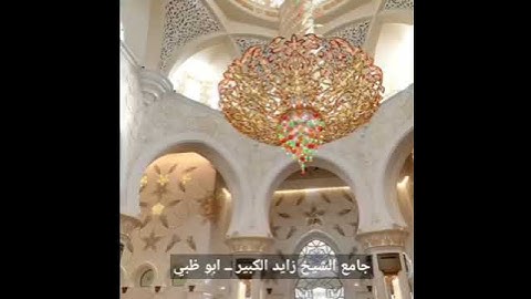 ما تيسر من سورة التغابن بصوت القارئ رعد الكردي