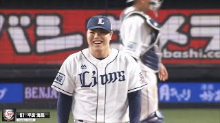【新人王へ】平良海馬 ”20試合連続無失点”でみせる安心感が凄い