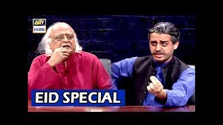 Faisla Mehfooz Hai Episode 2 | Anwar Maqsood | Shafaat Ali | ARY Digital