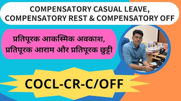 WHAT IS COMPENSATORY CASUAL LEAVE(COCL) COMPENSATORY REST(CR) & COMPENSATORY OFF(C OFF) IN RAILWAYS.