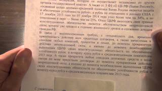 видео Контакты организаций, которые прекратили свою деятельность в Санкт-Петербурге