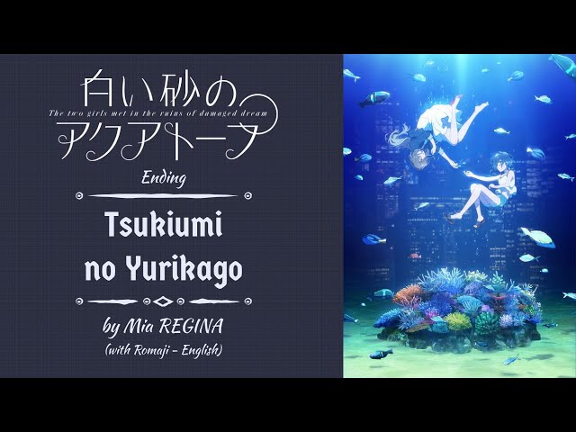 [ROM/ENG] Tsukiumi no Yurikago / Gekkai no Yurikago - by Mia REGINA - Shiroi Suna no Aquatope Ending class=