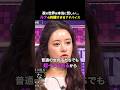 共感しかない！キャバクラの現実を突きつけるルナの助言が的確すぎる