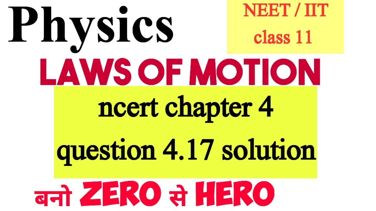 Laws Of Motion Question 4 17 Solution Class 11 Ncert Chapter 4 A laws-of-motion-question-4-17-solution-class-11-ncert-chapter-4-a