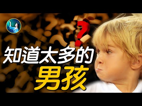 传奇球星转世？ #棒球 神童鲜活记忆持续数年｜ #未解之谜