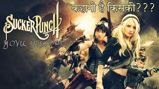 Sucker Punch Movie In Short By Alone Explain