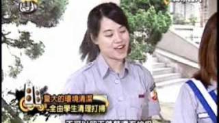 運動大使團 980621 第2段