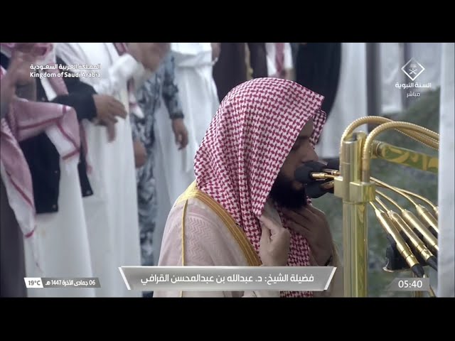 صلاة الفجر للشيخ عبدالله القرافي 6 جمادى الآخرة 1447هـ