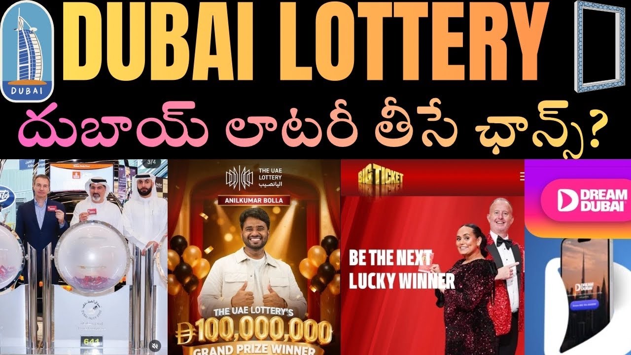 Dubai Lottery Full Details Ticket Price,Prize Money Details | UAE ...