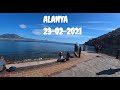 ALANYA 23 февраля 2021 Пляж у Муниципалитета центр Алания Порт