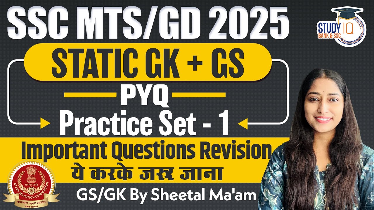 SSC MTS 2025 | SSC GD 2025 | Static GK AND GS | Practice Set 1 ...