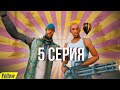 ПУТЬ БОМЖА ДО АДМИНА в GTA SAMP#5