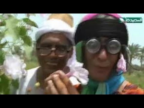 اغنية شوتر وزمبقه اشهد على ابوك وجعفر عاد الزواجه علۑ باله من مسلسل همي همك Youtube