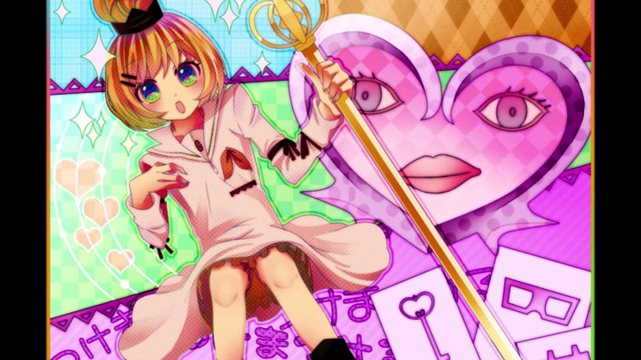 Tsukema Tsukeru (Rin Kagamine) -【Anti Nightcore】