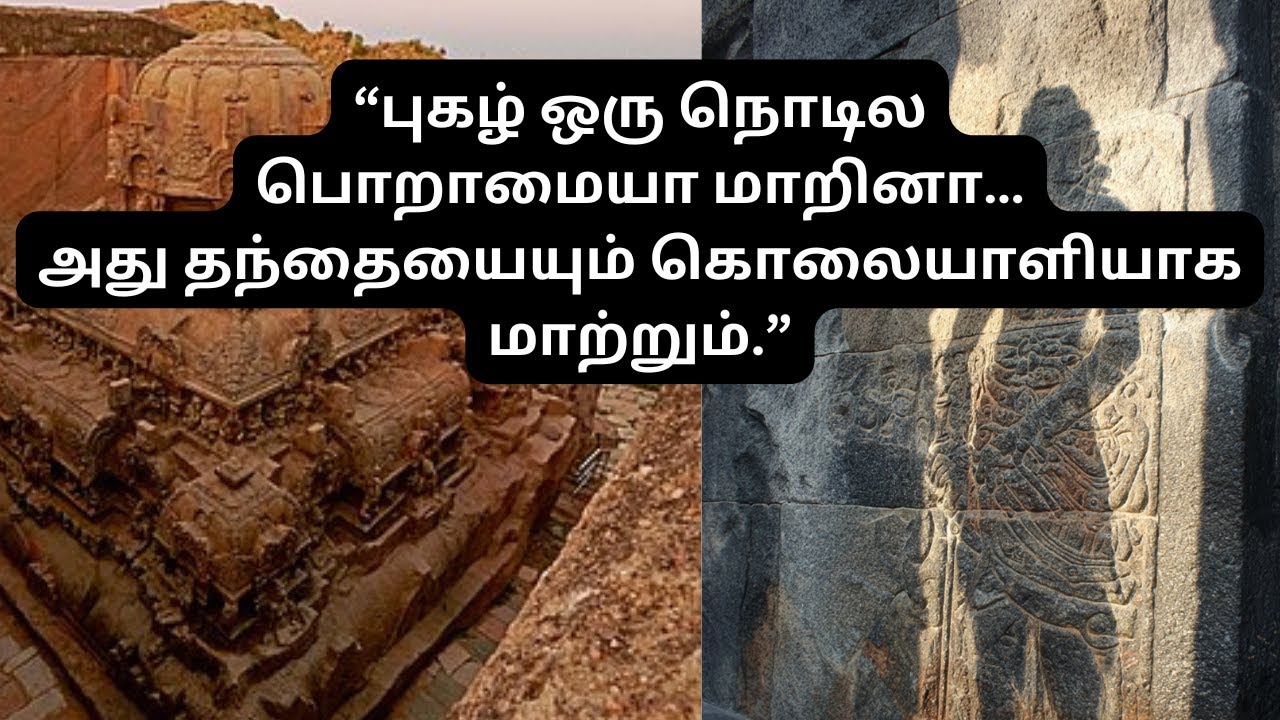 இந்த கோயில் ஏன் இன்னும் முடியல? | M Cube Stories 