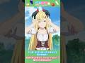 「ツノ！！！」TVアニメ「異世界のんびり農家２」第９話『再び日常』より #shorts #アニメ #anime