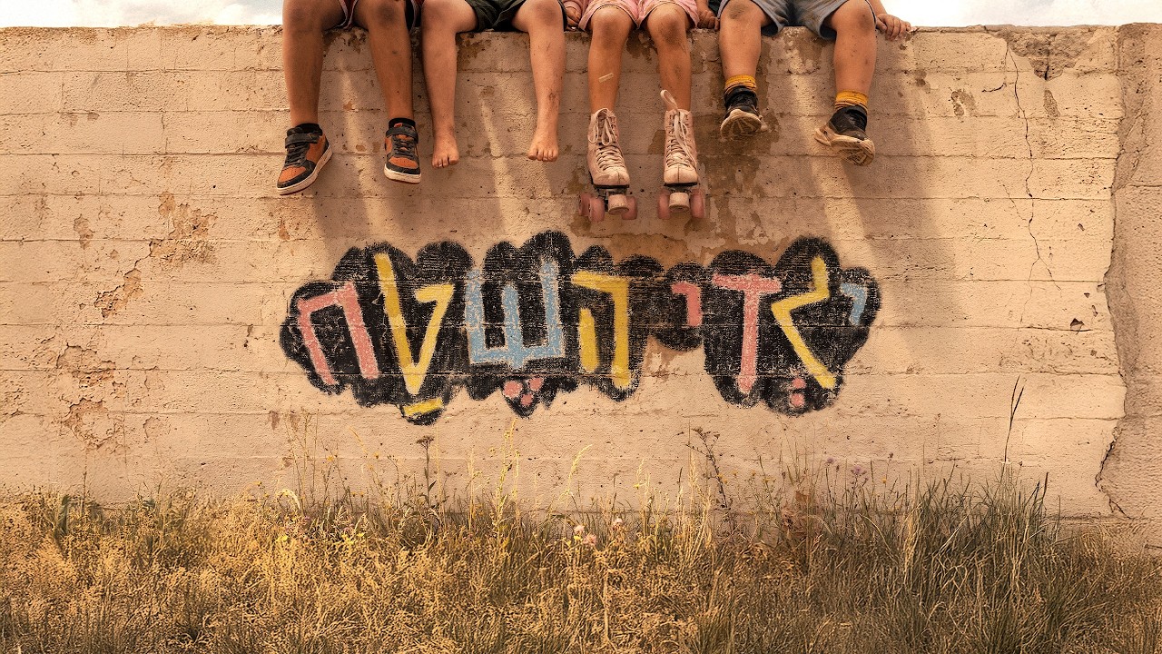 פאר טסי - שיר האותיות (Prod. By Matan Dror)