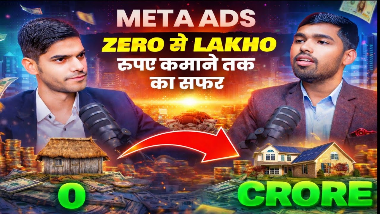 Biggest Social Media और Digital Ads Trends 2025 | Shubham Kumar Podcast & Rudra Pratap Singh || Meta