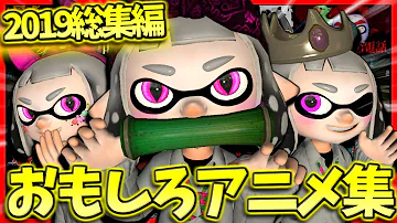 紅スプラトゥーン Mp3 紅スプラトゥーン Mp3