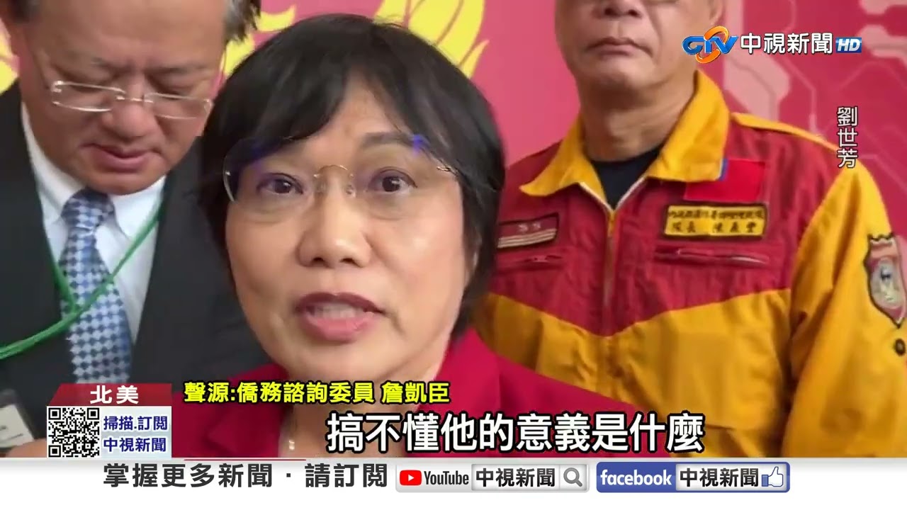 僑民役男返台得