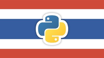 การโปรแกรมด้วยภาษาไพทอน ตอนที่ 3 การกำหนดข้อมูล