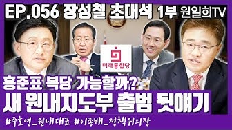 ìž¥ì„±ì² ì†Œìž¥ Youtube