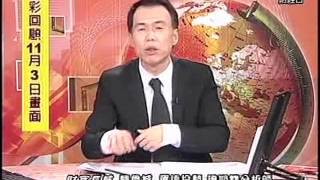 20151104 1700 陳偉城 財富長城