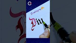 Kaligrafi Kata Yang Indah   Singkat Dan Memuaskan keren Banget