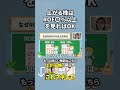 【株 初心者】ROEが10%以上の株が上がりやすい理由
