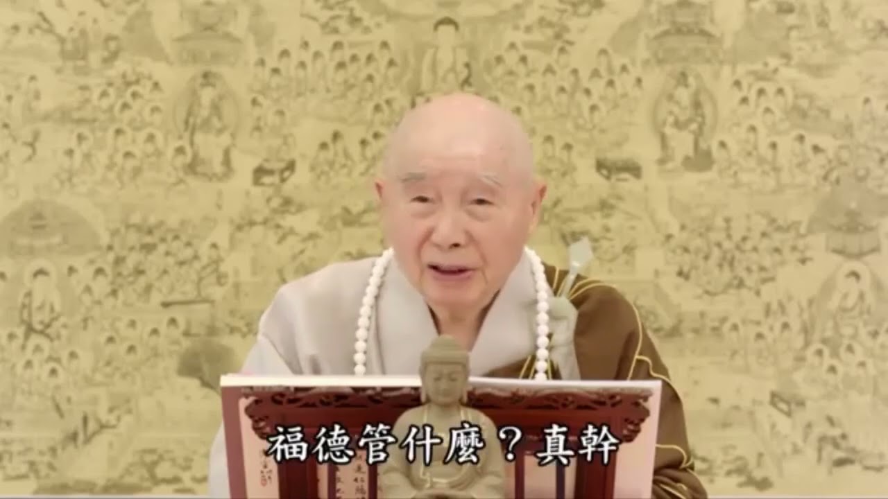 Niệm Phật không phải niệm danh hiệu Phật càng nhiều càng tốt, ko phải như thế.Người biết niệm rất ít