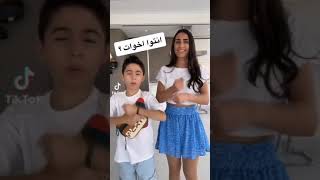 اكتر أسئلة بتسألوها عن تالين و جورجيو..fanz talin _tube family..