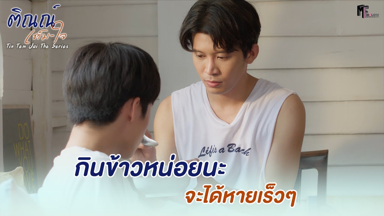  highlight ep 8 tin tem