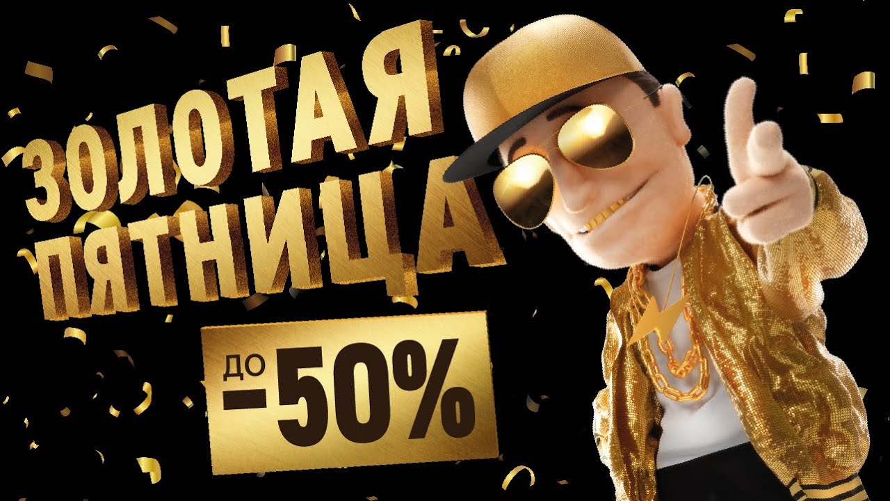 Эльдорадо Интернет Магазин Черная Пятница