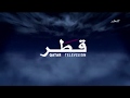Qatar TV HD