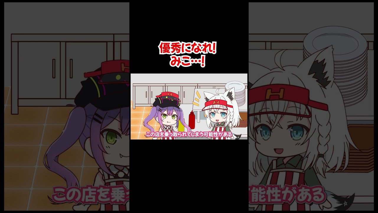 【手描き】優秀になれ！みこ…！【さくらみこ／白上フブキ／大空スバル／常闇トワ／ホロライブ／切り抜き動画】